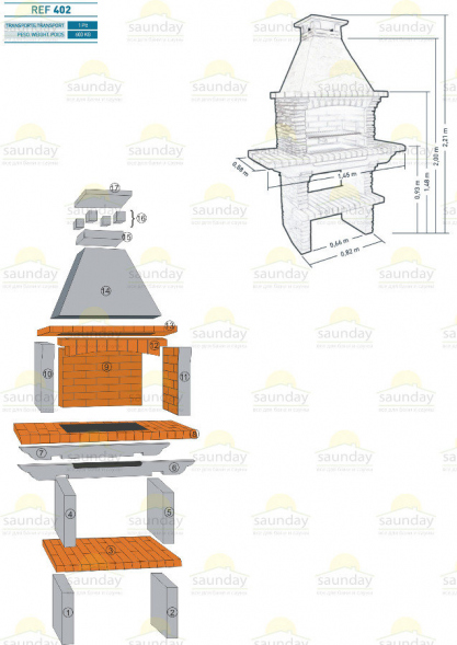 Печь-барбекю Ref - 402