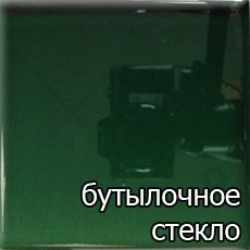 Bavaria L(прямой цоколь) 4,2 кВт