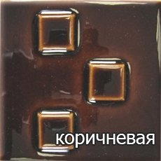 Britania K (белый цоколь) 6,9 кВт
